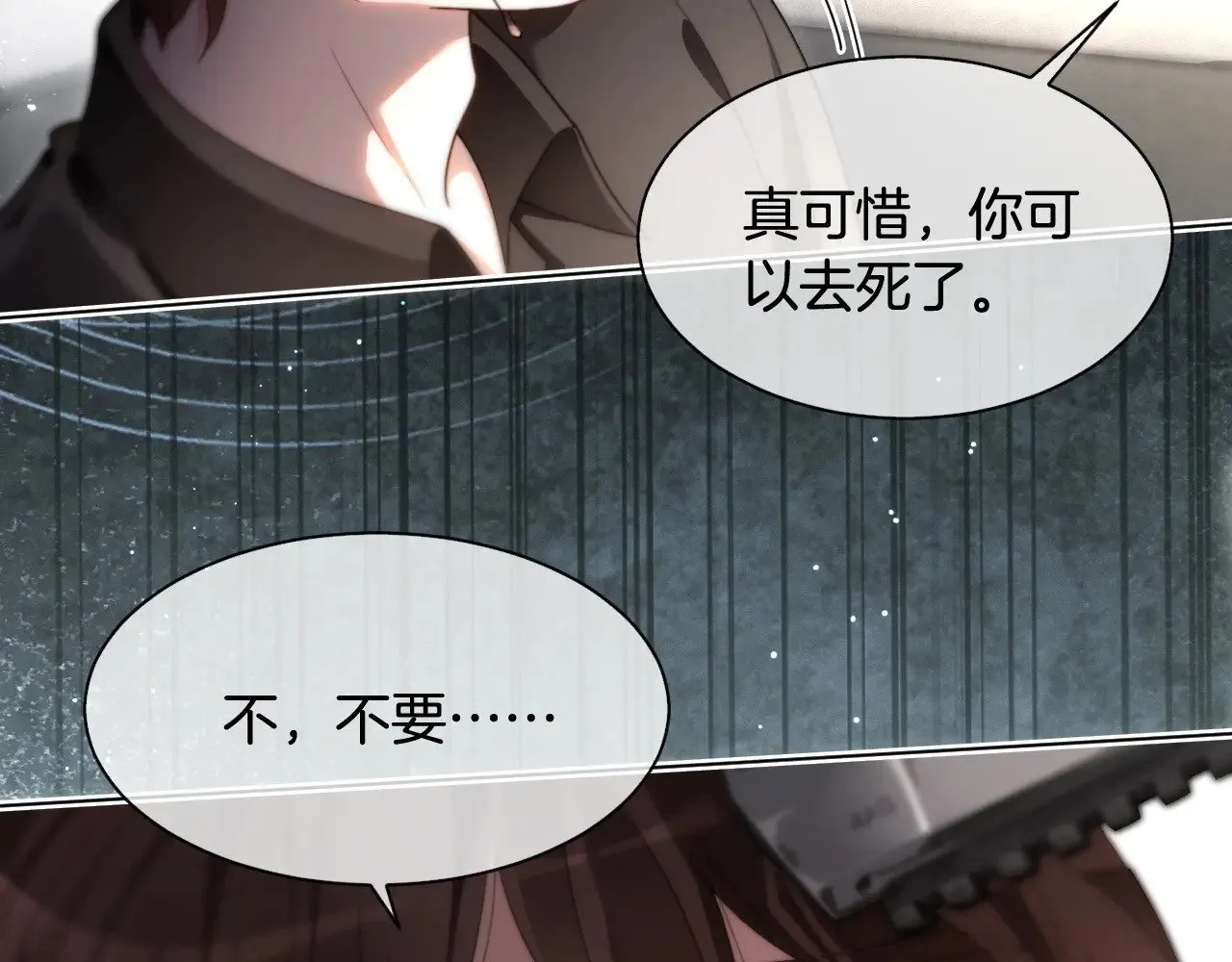 第295话 甜蜜相见10