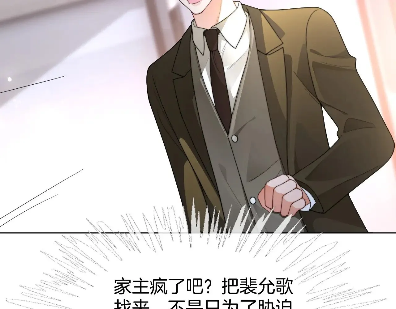 第282话 继承人测试24