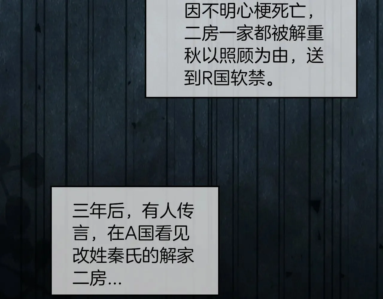 第282话 继承人测试74