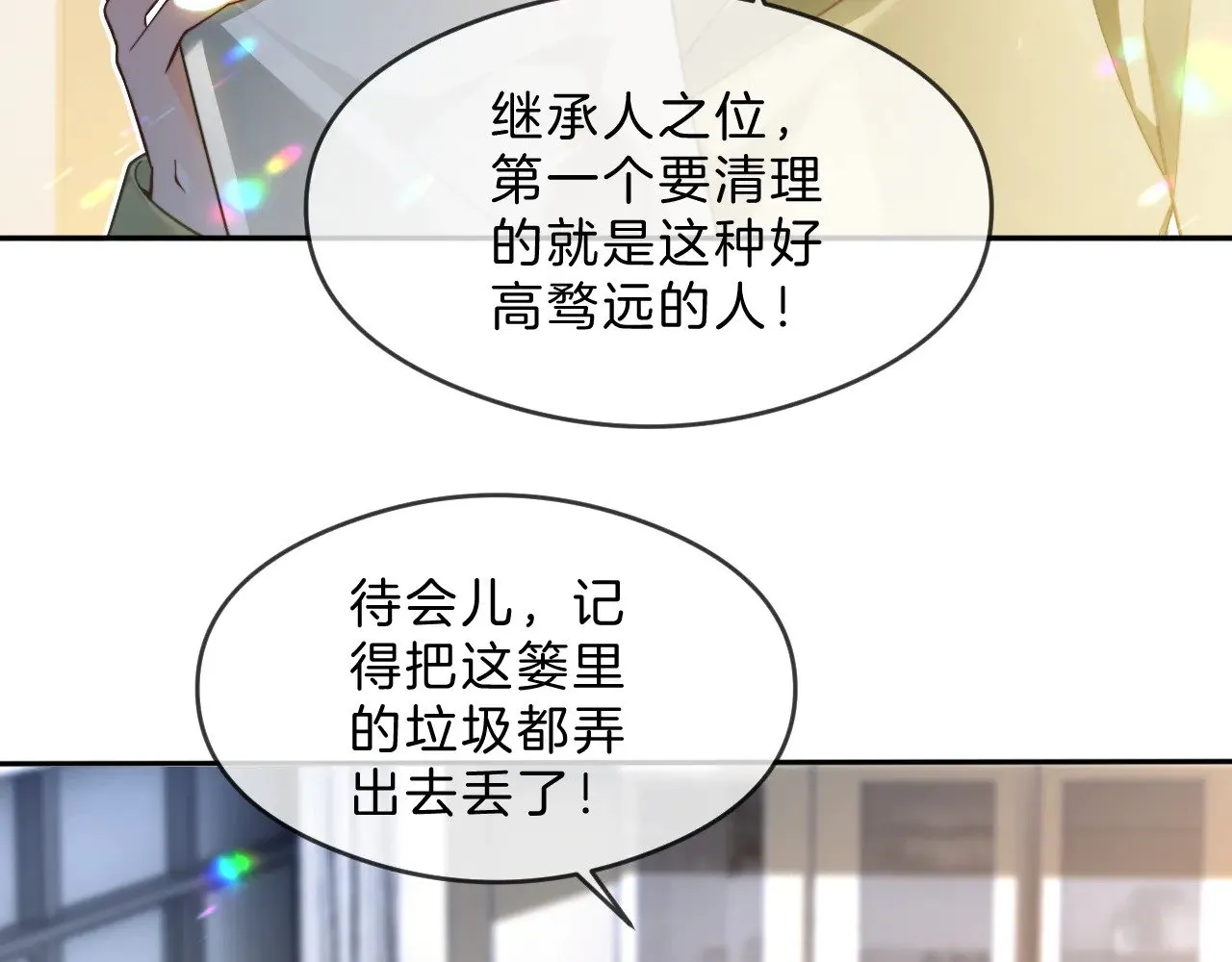 第287话 大佬降临20