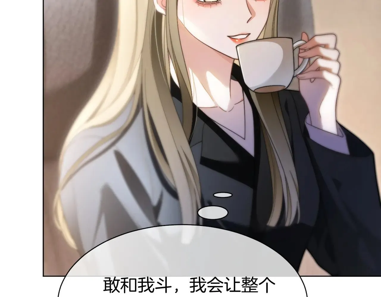 第289话 陷阱重重26