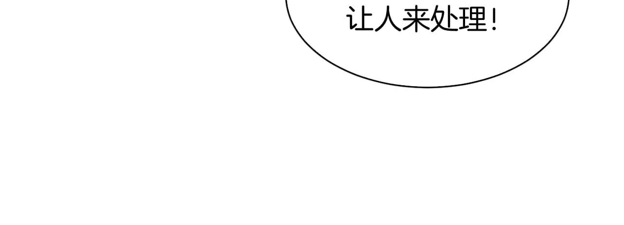第290话 敢动我的人？32