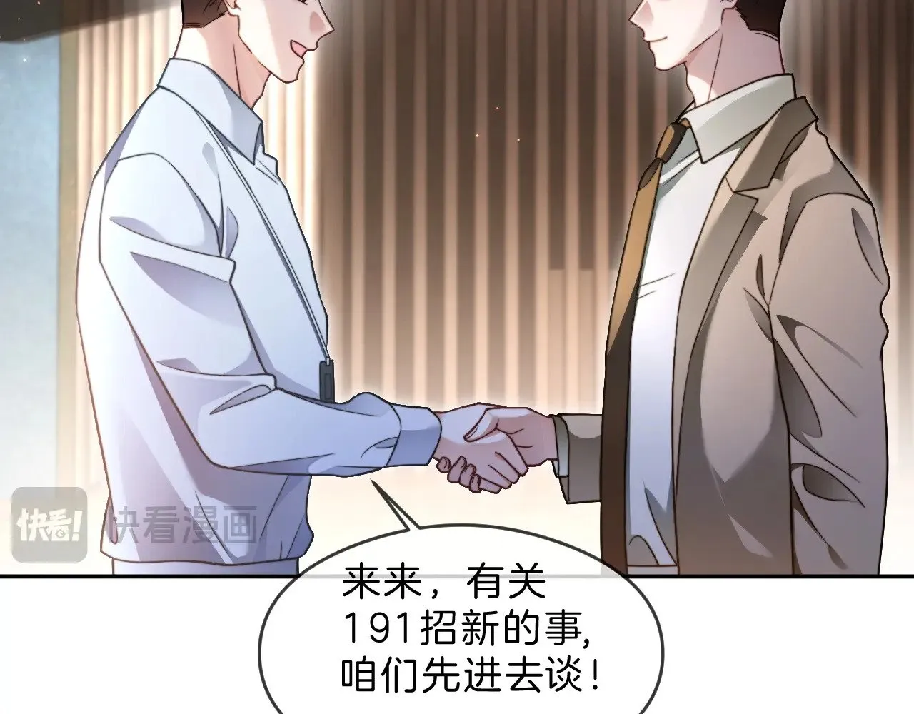第292话 打脸没商量34