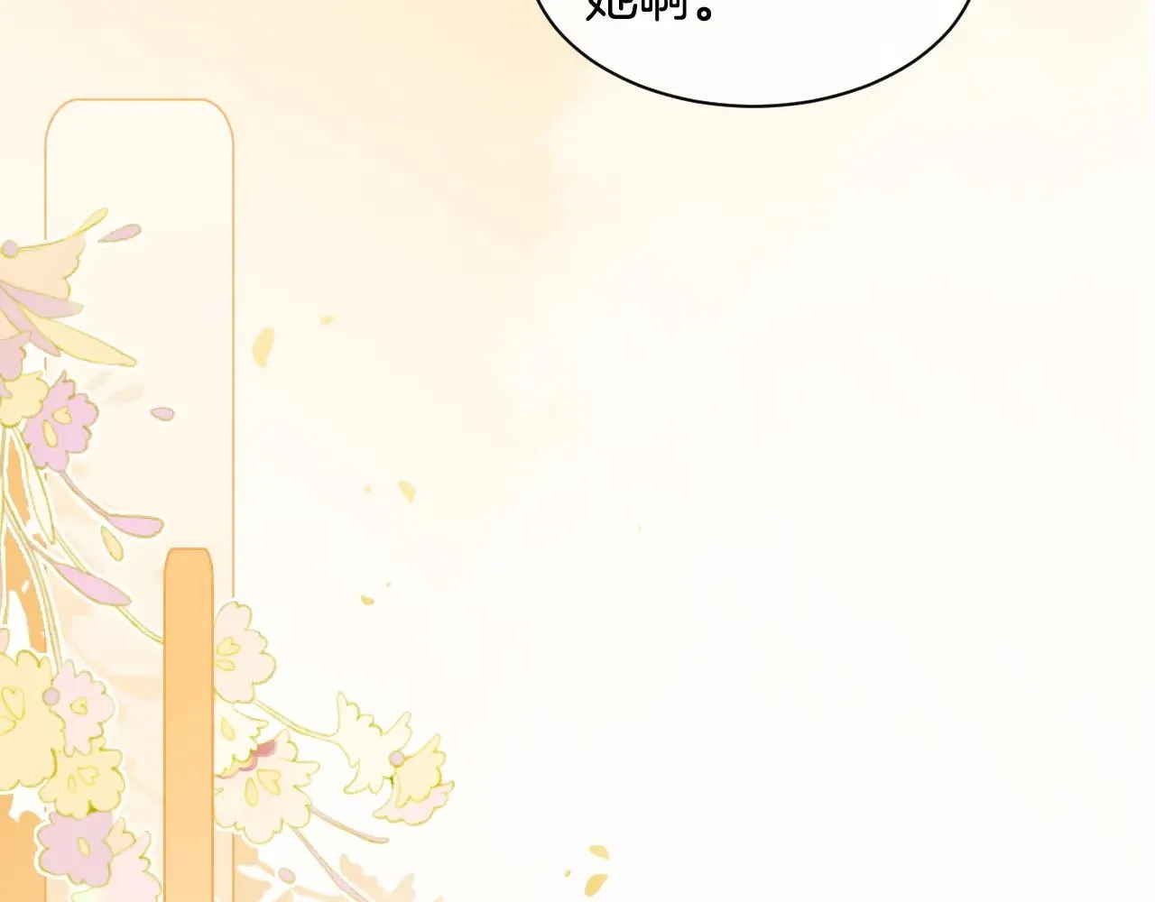 第295话 甜蜜相见72