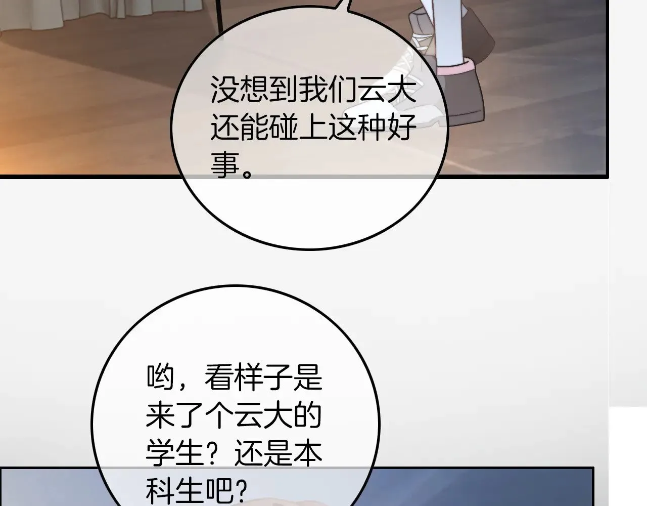 第283话 降维打击19