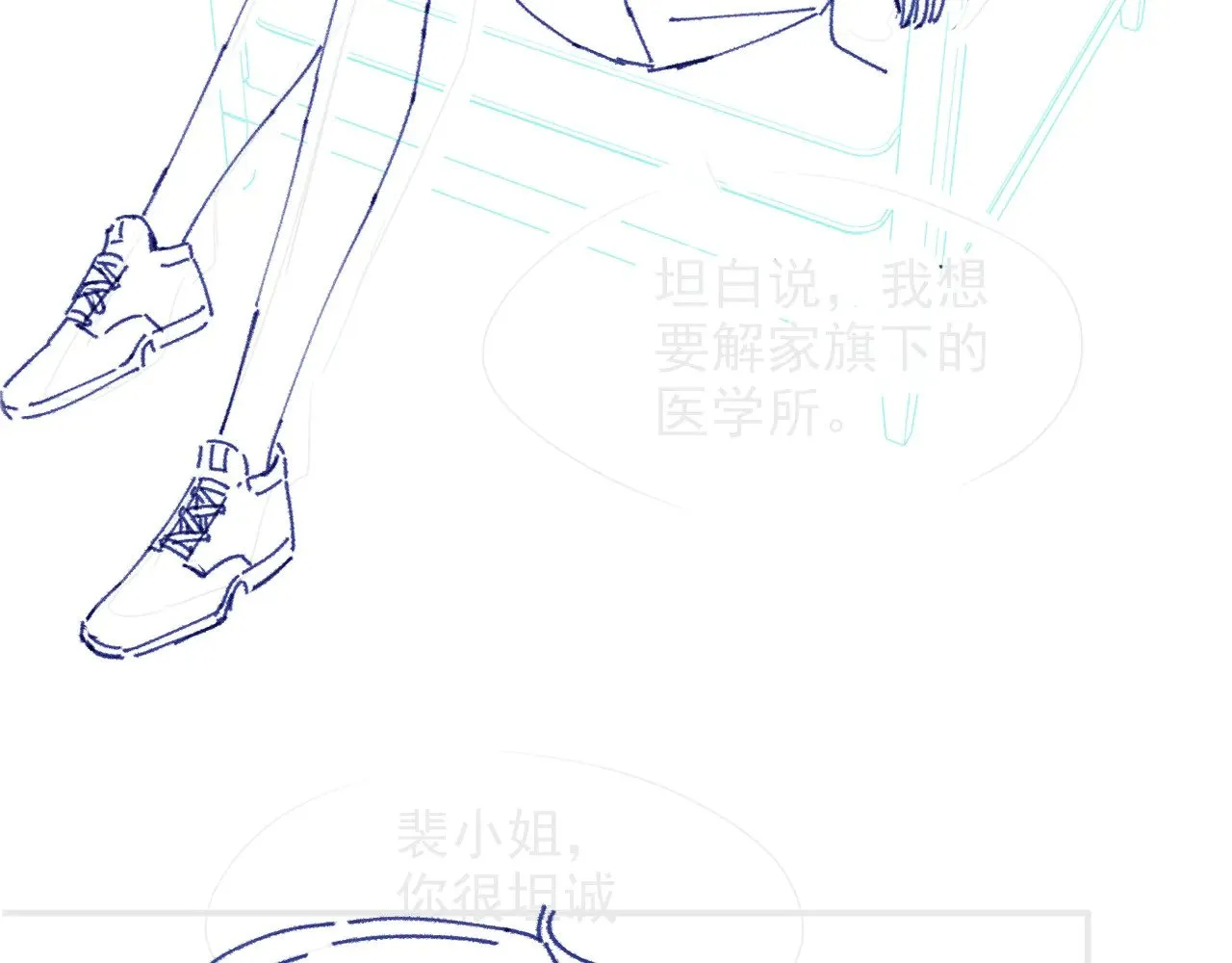 第281话 你值得拥有一切104