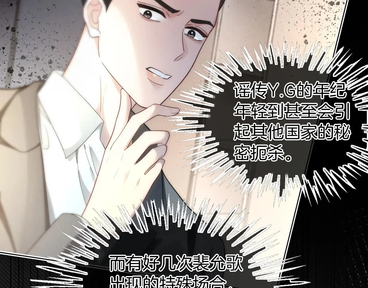 第295话 甜蜜相见23