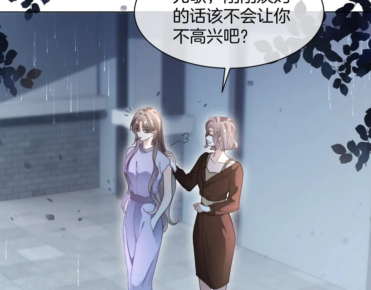 第280话 雨中相拥42