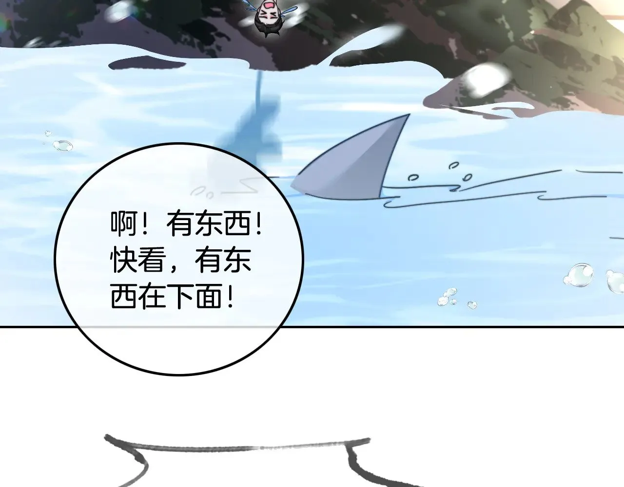 第288话 你想当我的狗？19