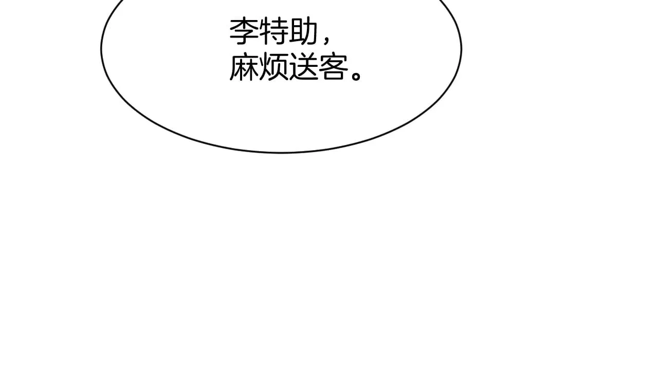 第280话 雨中相拥55