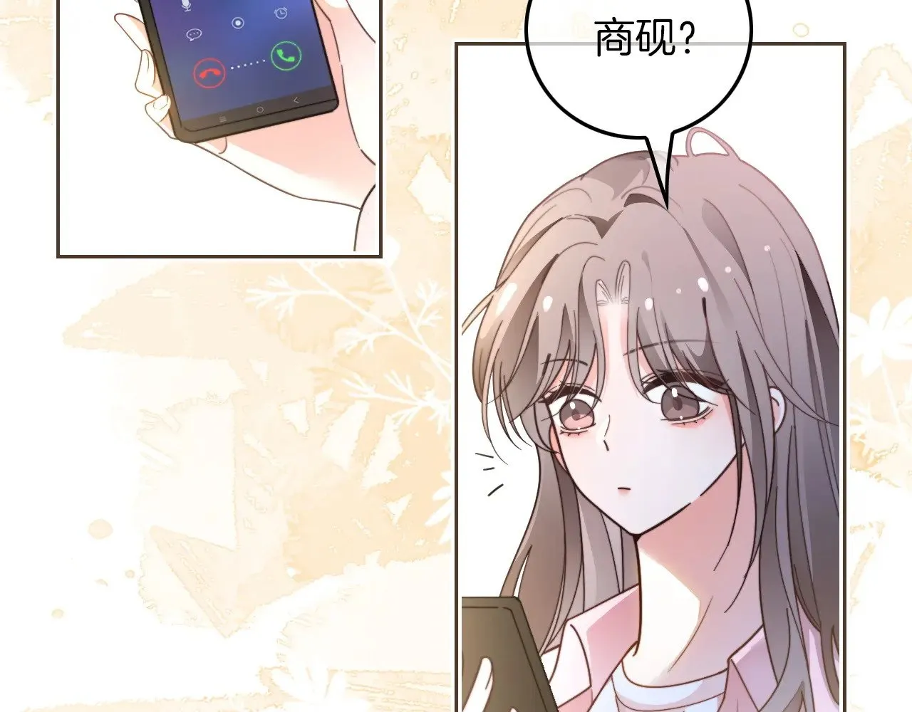 第282话 继承人测试47