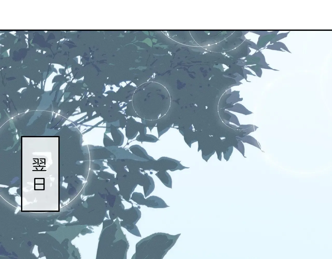 第297话 裴爷被当小孩？44