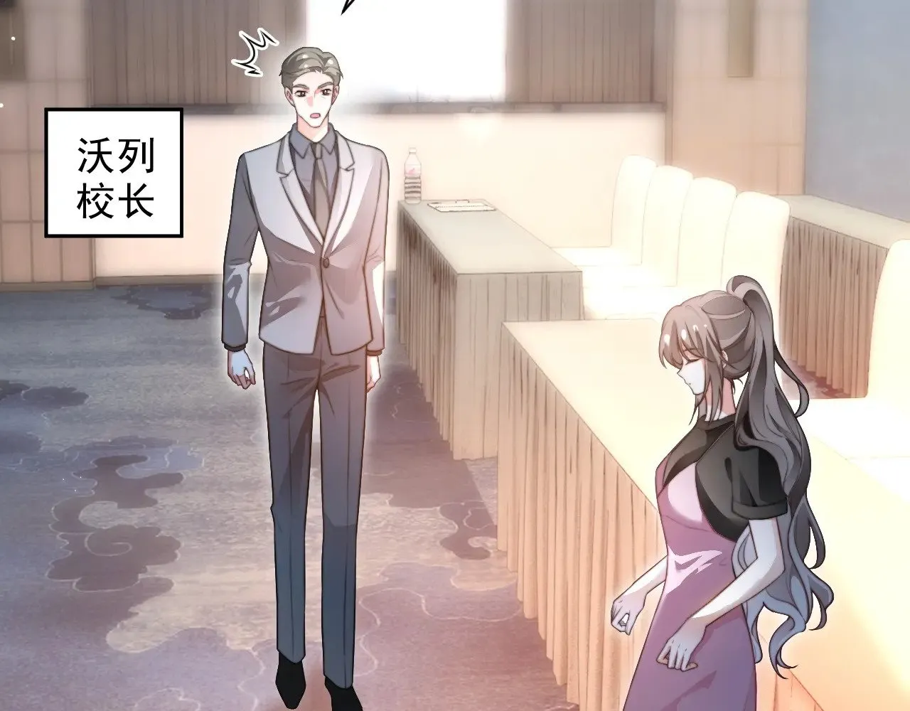 第286话 暴揍下头男69