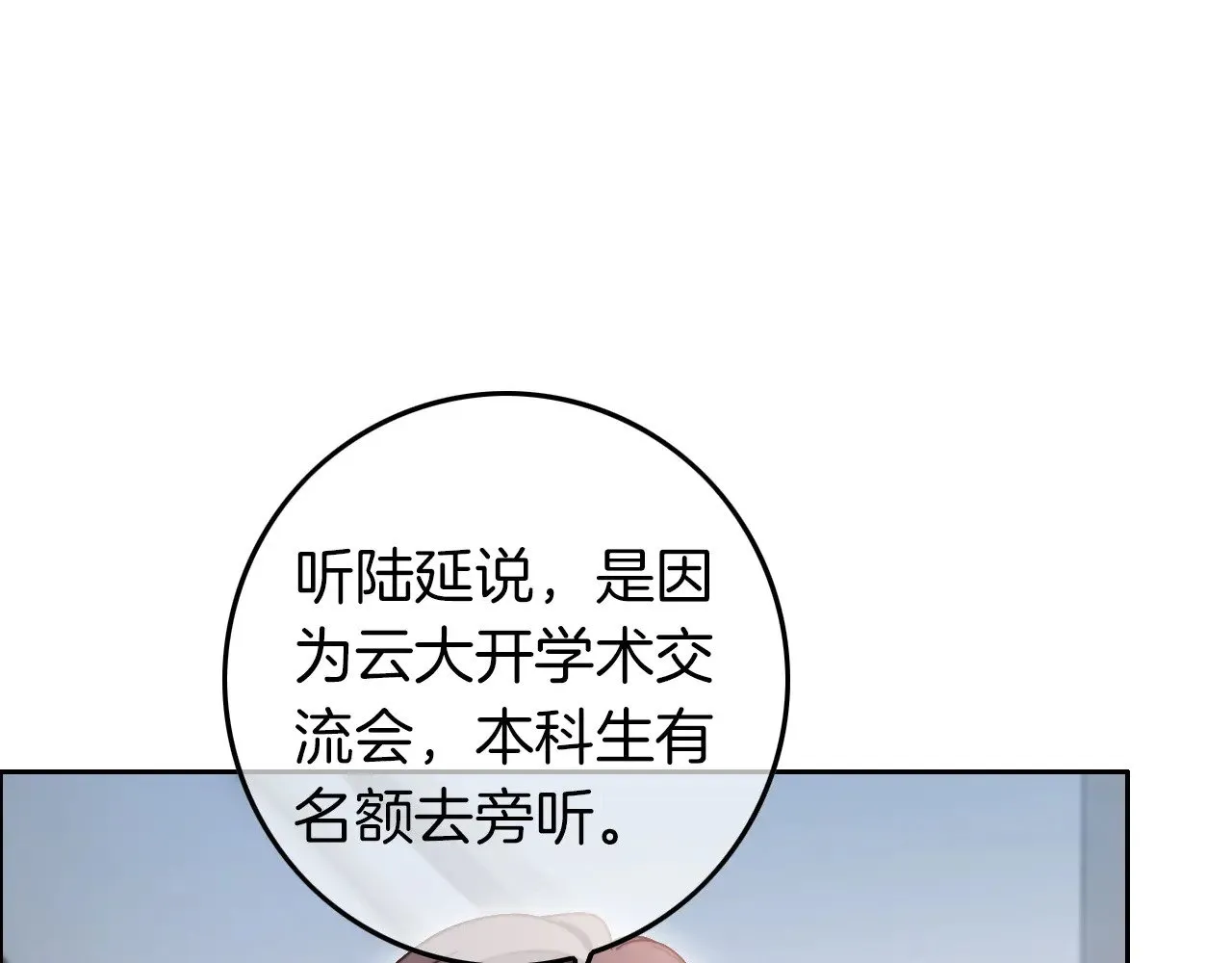 第280话 雨中相拥25