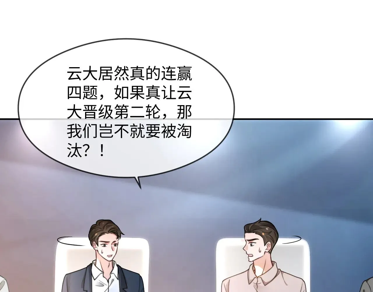 第283话 降维打击61
