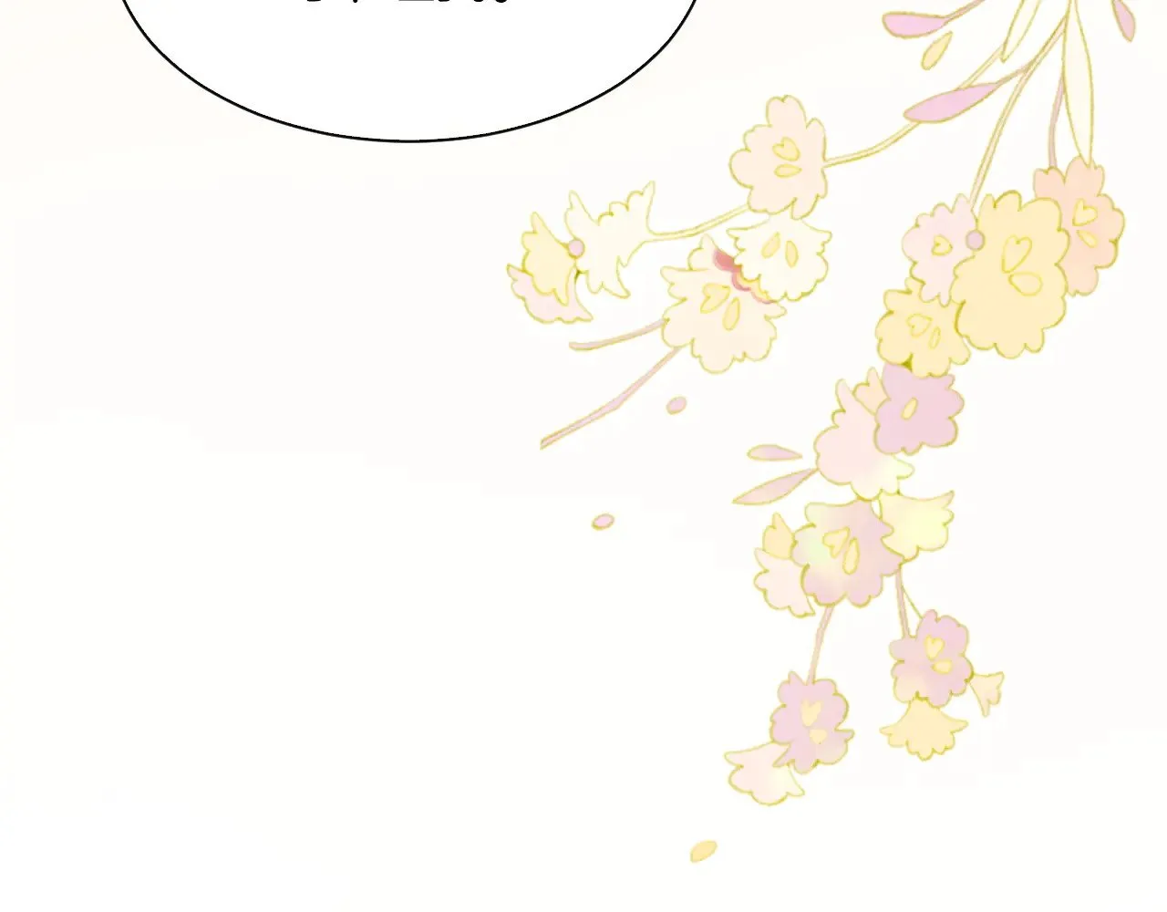第296话 自己的男人自己宠12