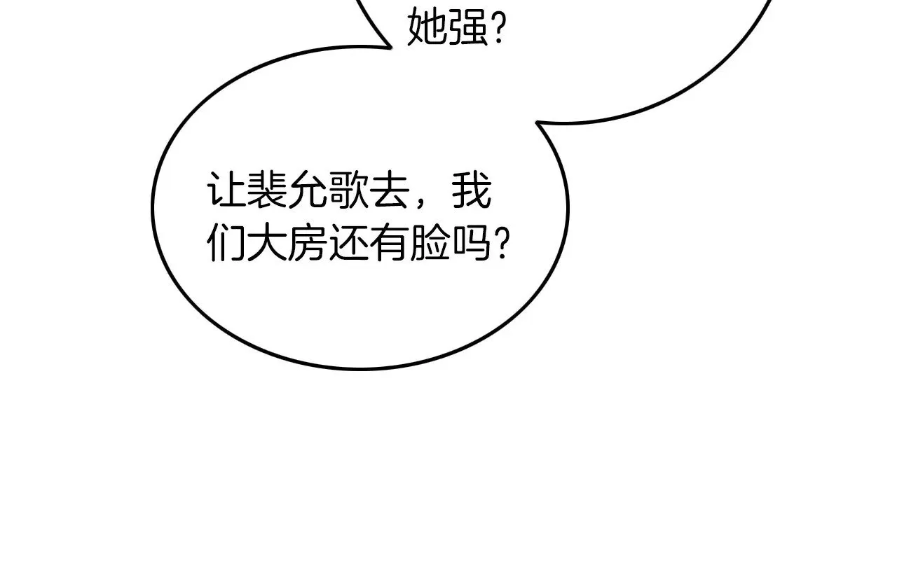 第282话 继承人测试86