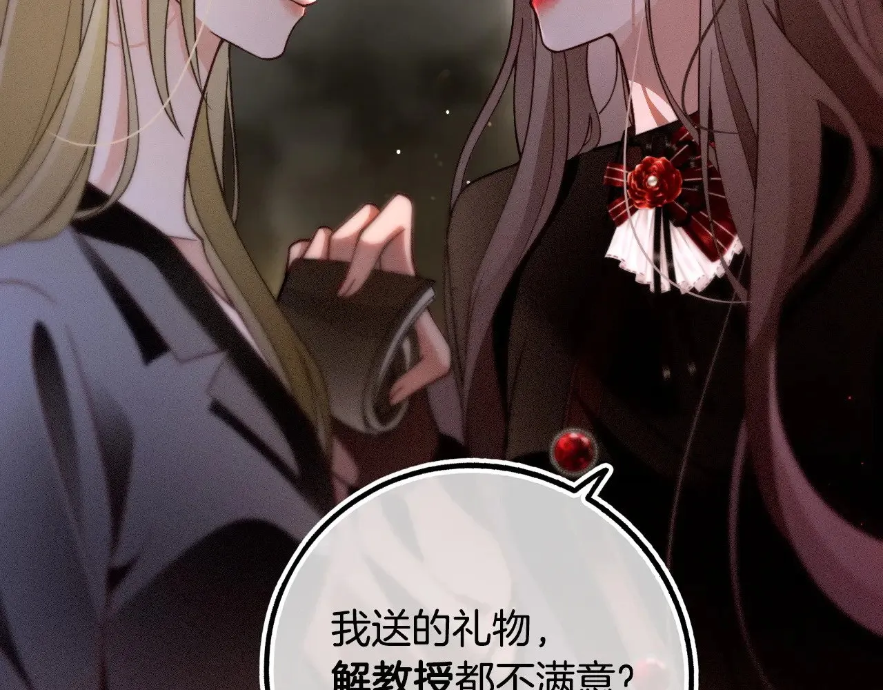 第291话 这件事，没完41