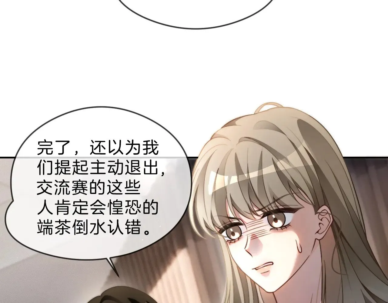 第292话 打脸没商量35