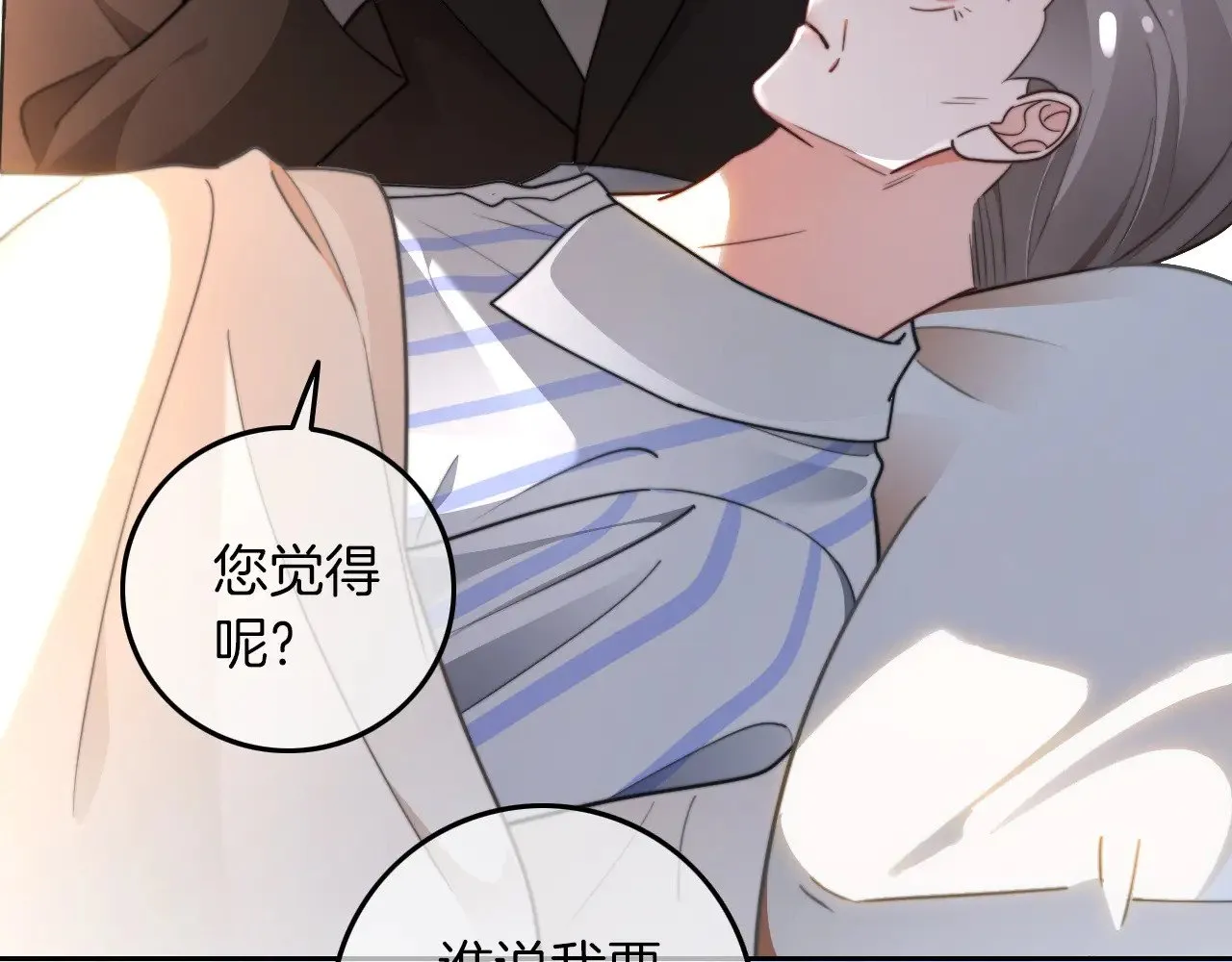 第280话 雨中相拥6