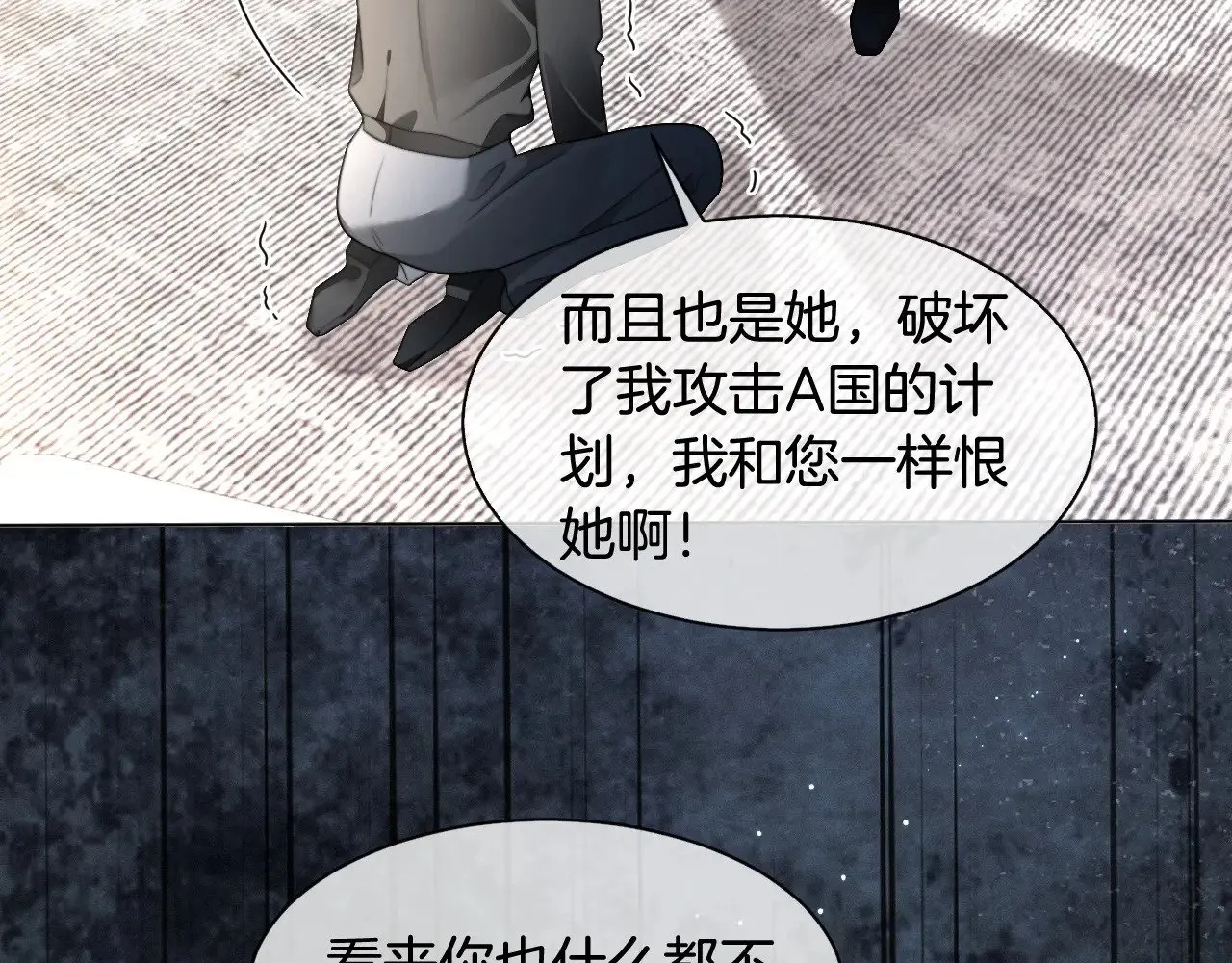 第295话 甜蜜相见8