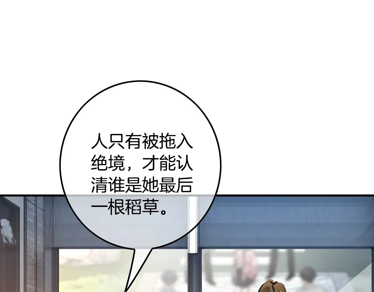 第284话 烧个祠堂玩玩35