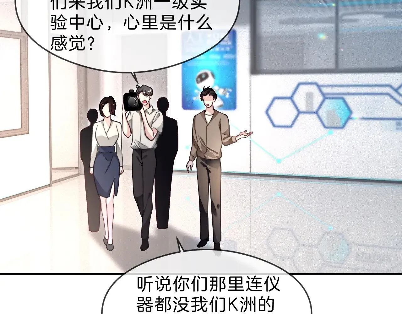 第297话 裴爷被当小孩？69