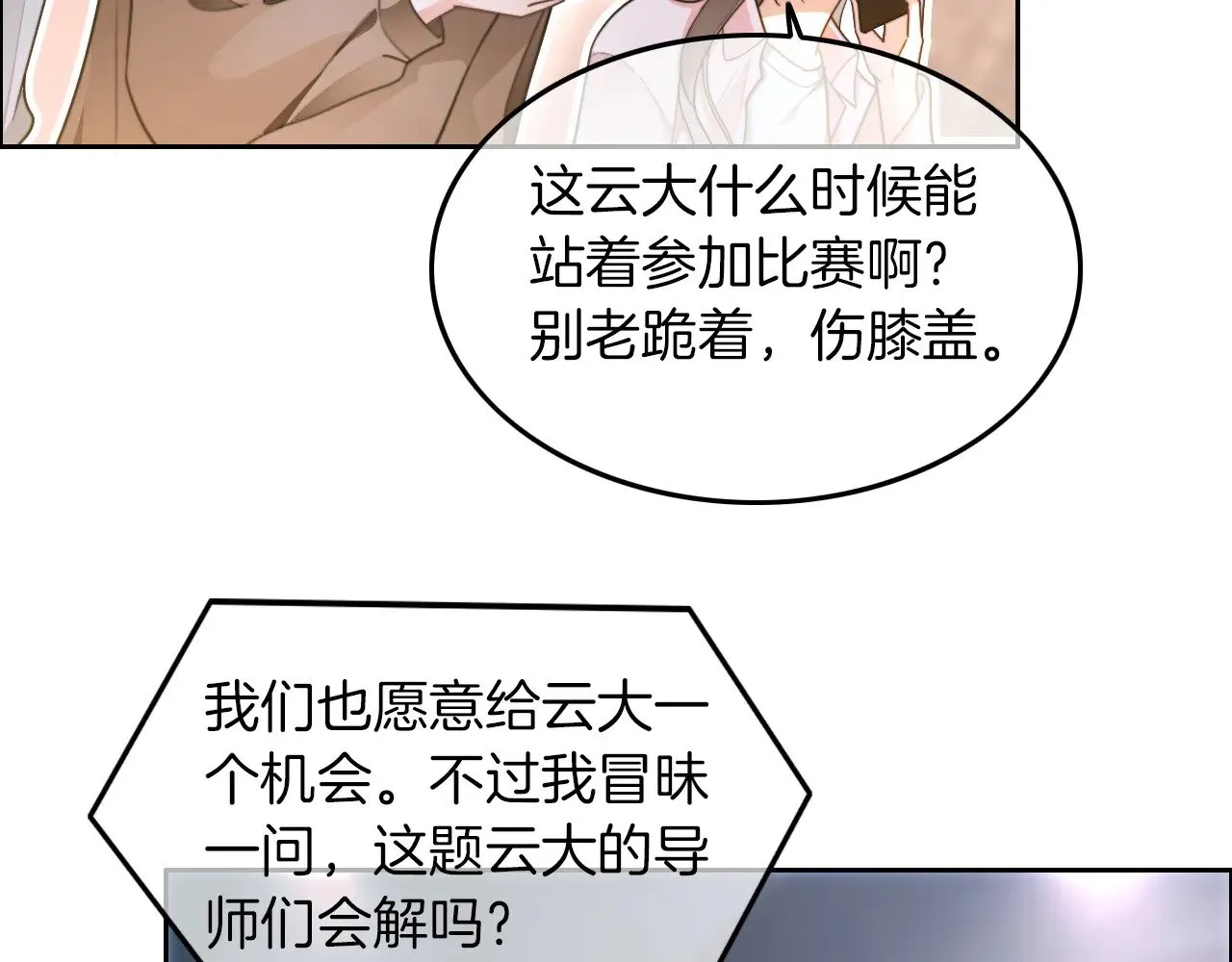第283话 降维打击10
