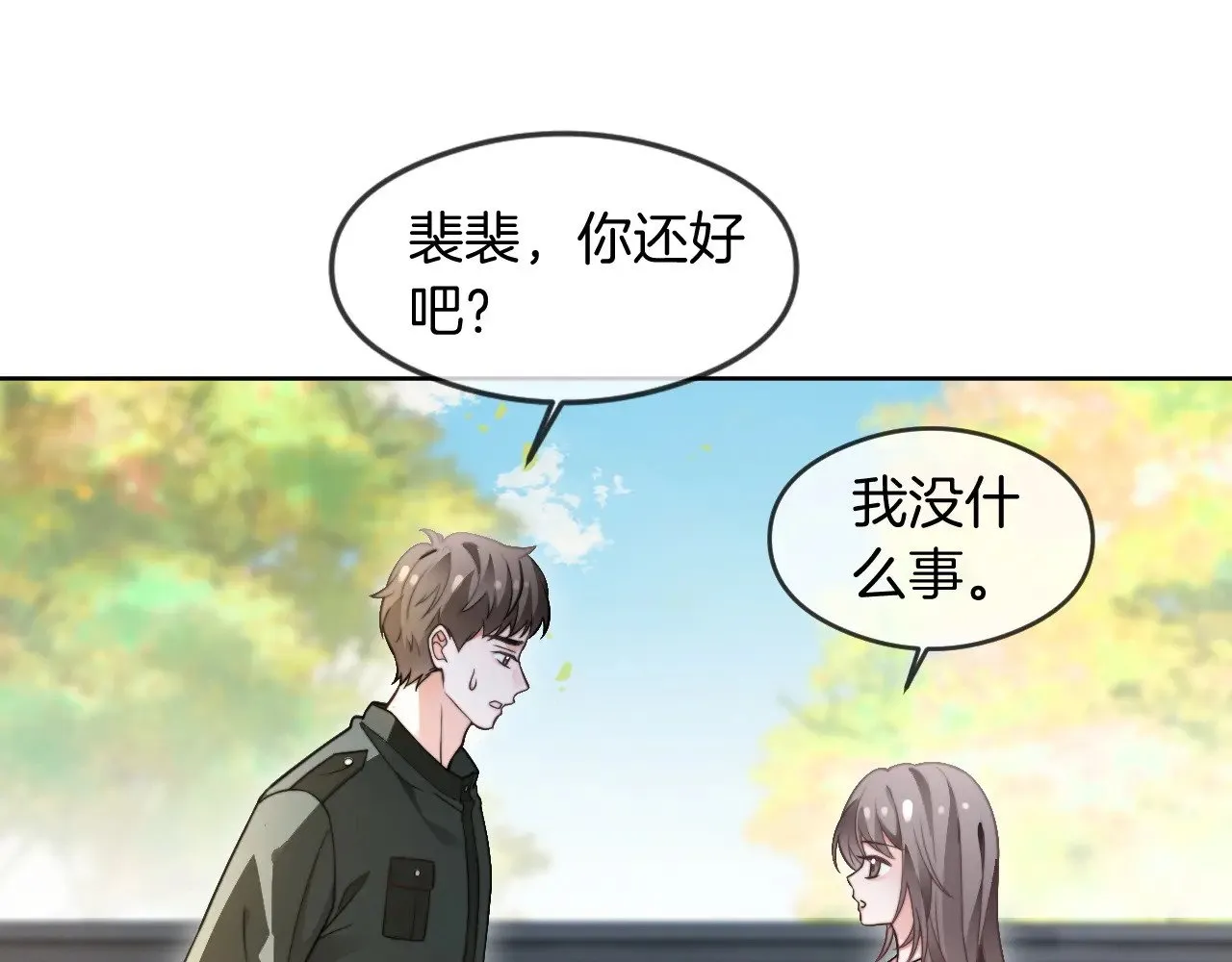 第284话 烧个祠堂玩玩75