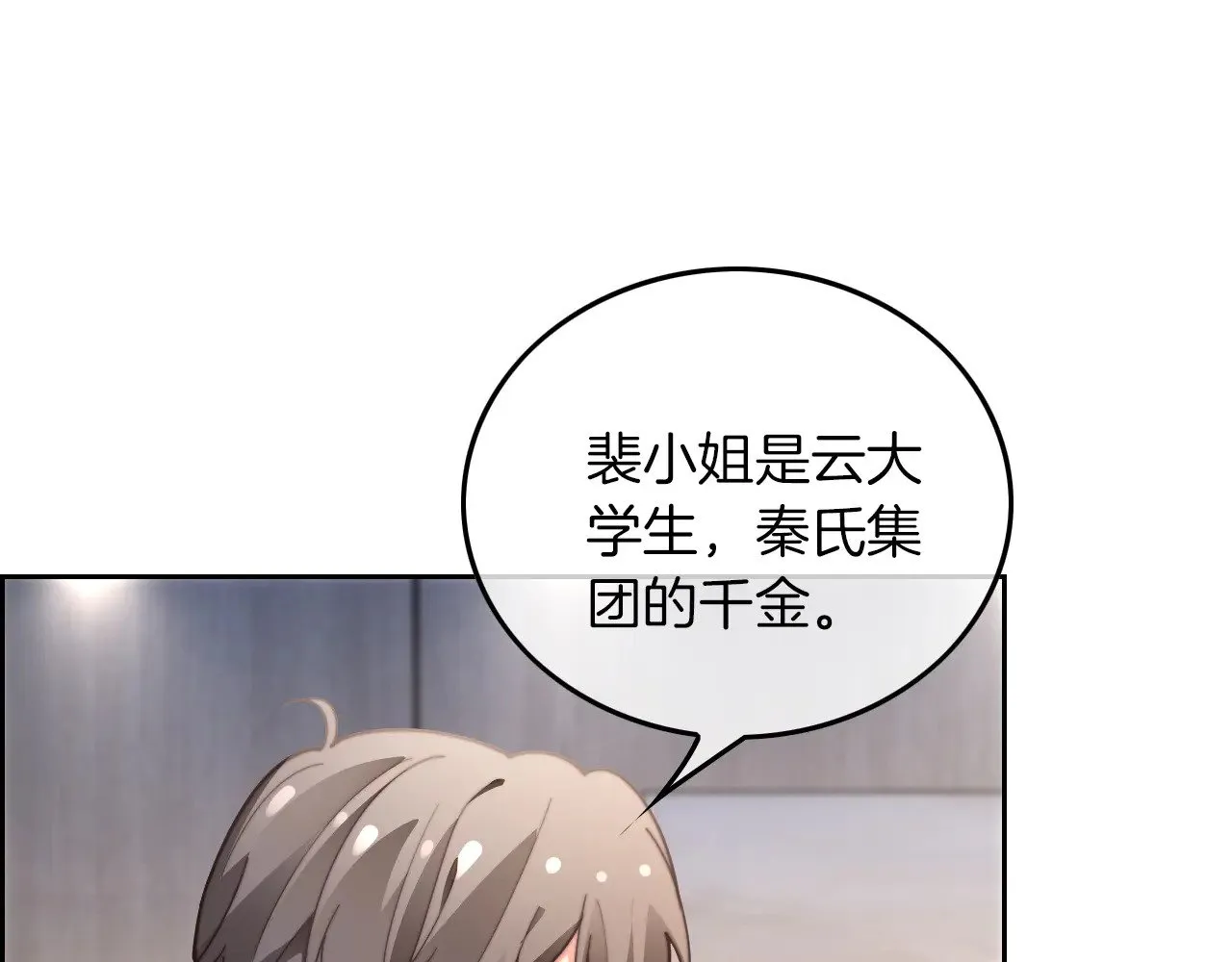 第281话 你值得拥有一切46