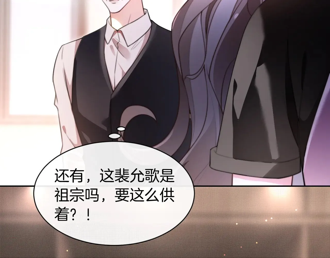 第287话 大佬降临7