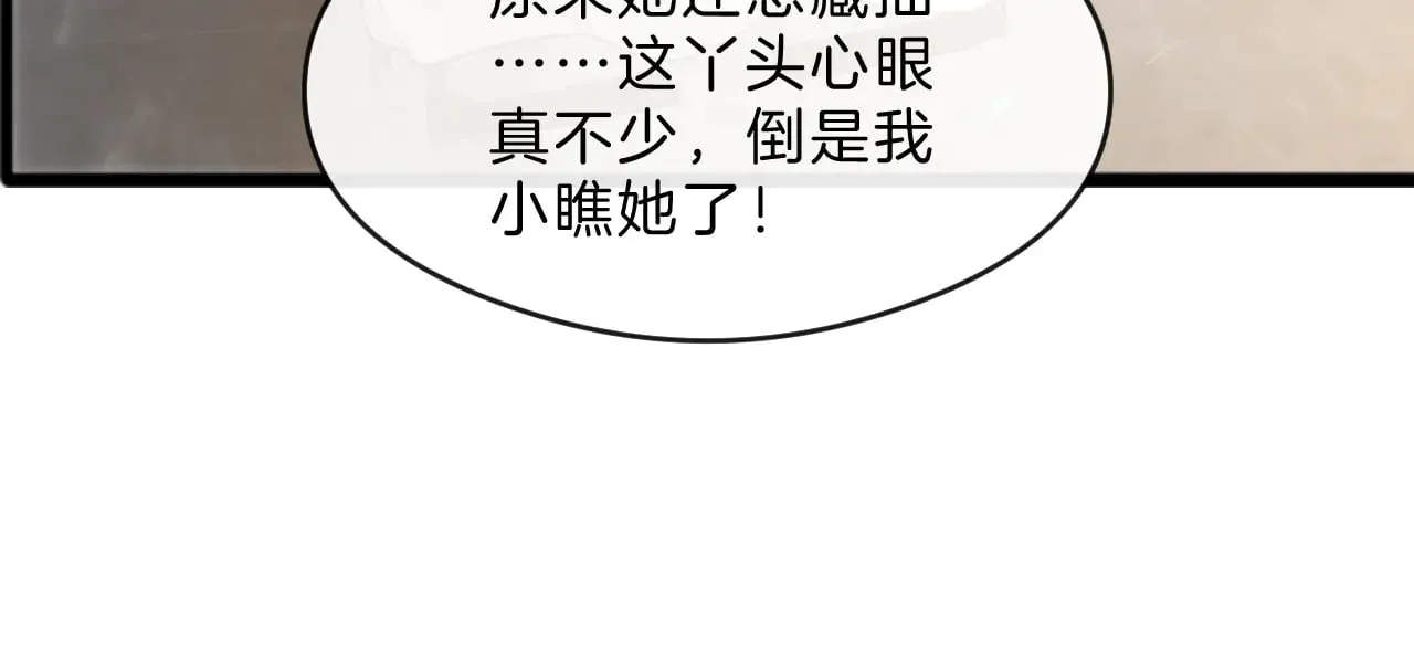 第287话 大佬降临32