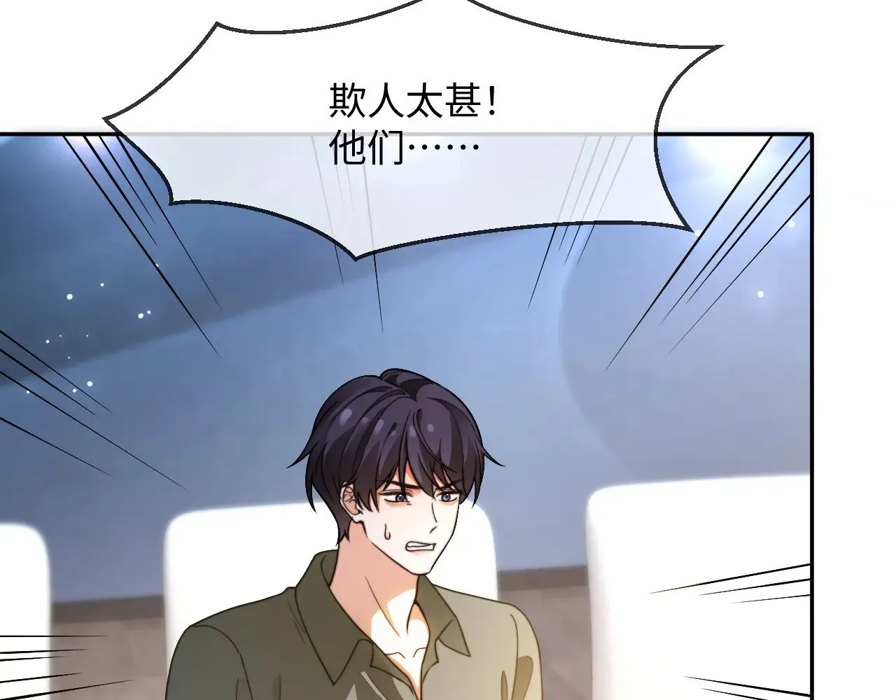 第282话 继承人测试100