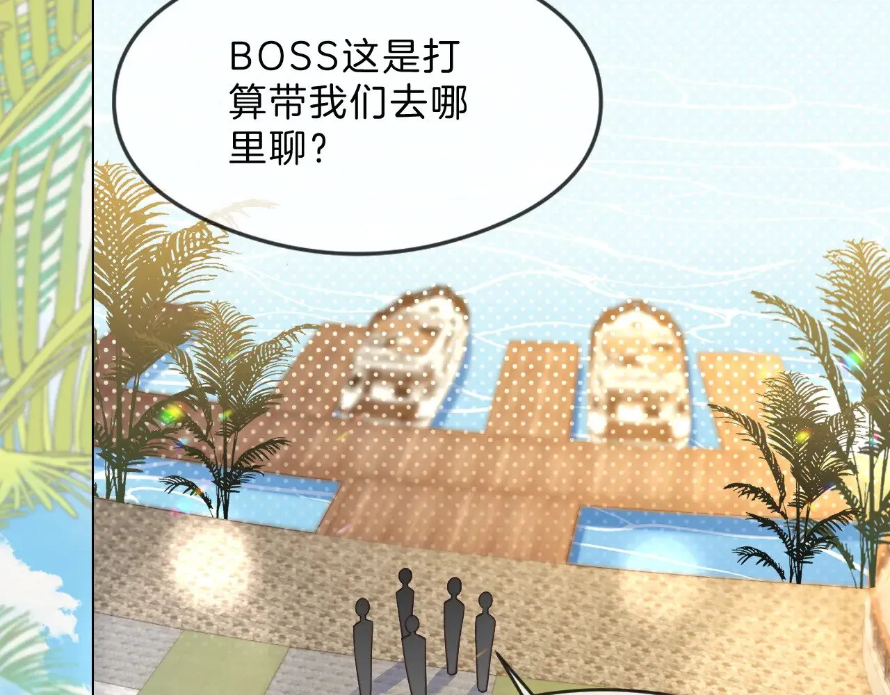 第287话 大佬降临75