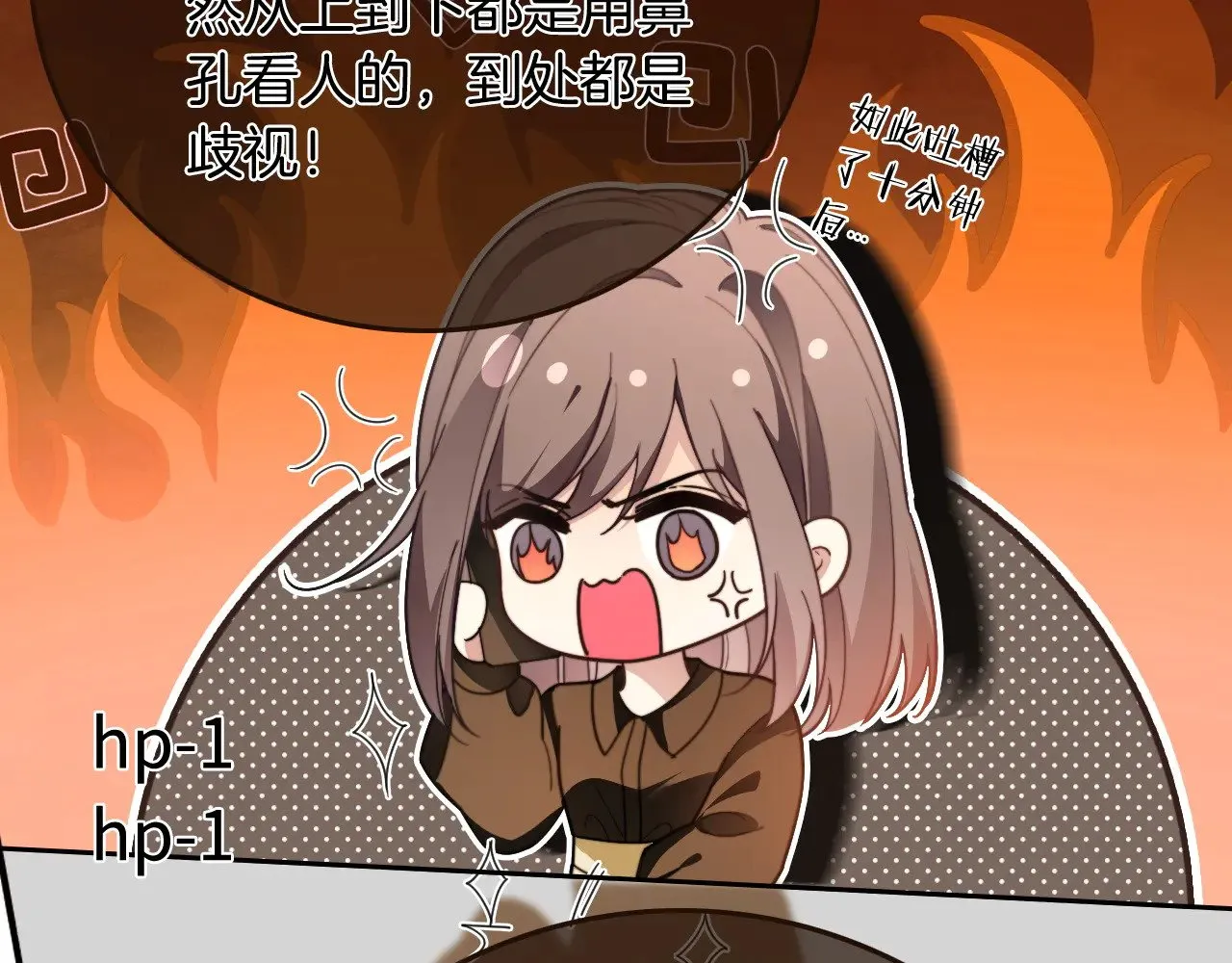 第297话 裴爷被当小孩？28