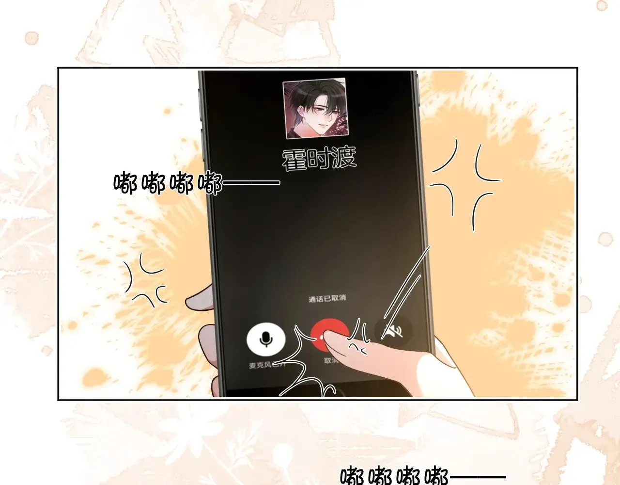 第295话 甜蜜相见36