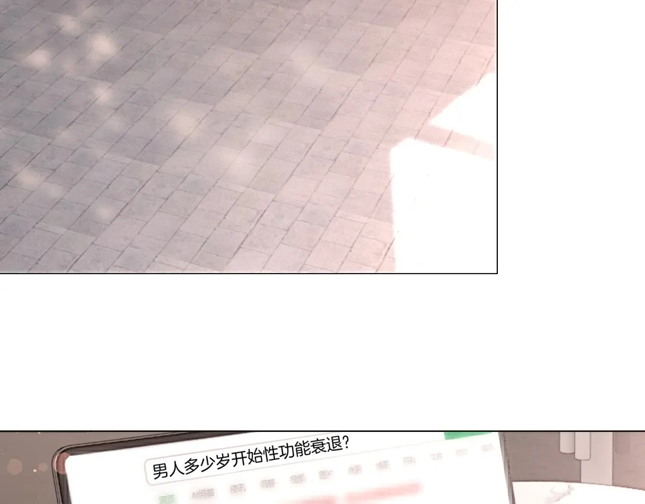 第296话 自己的男人自己宠48