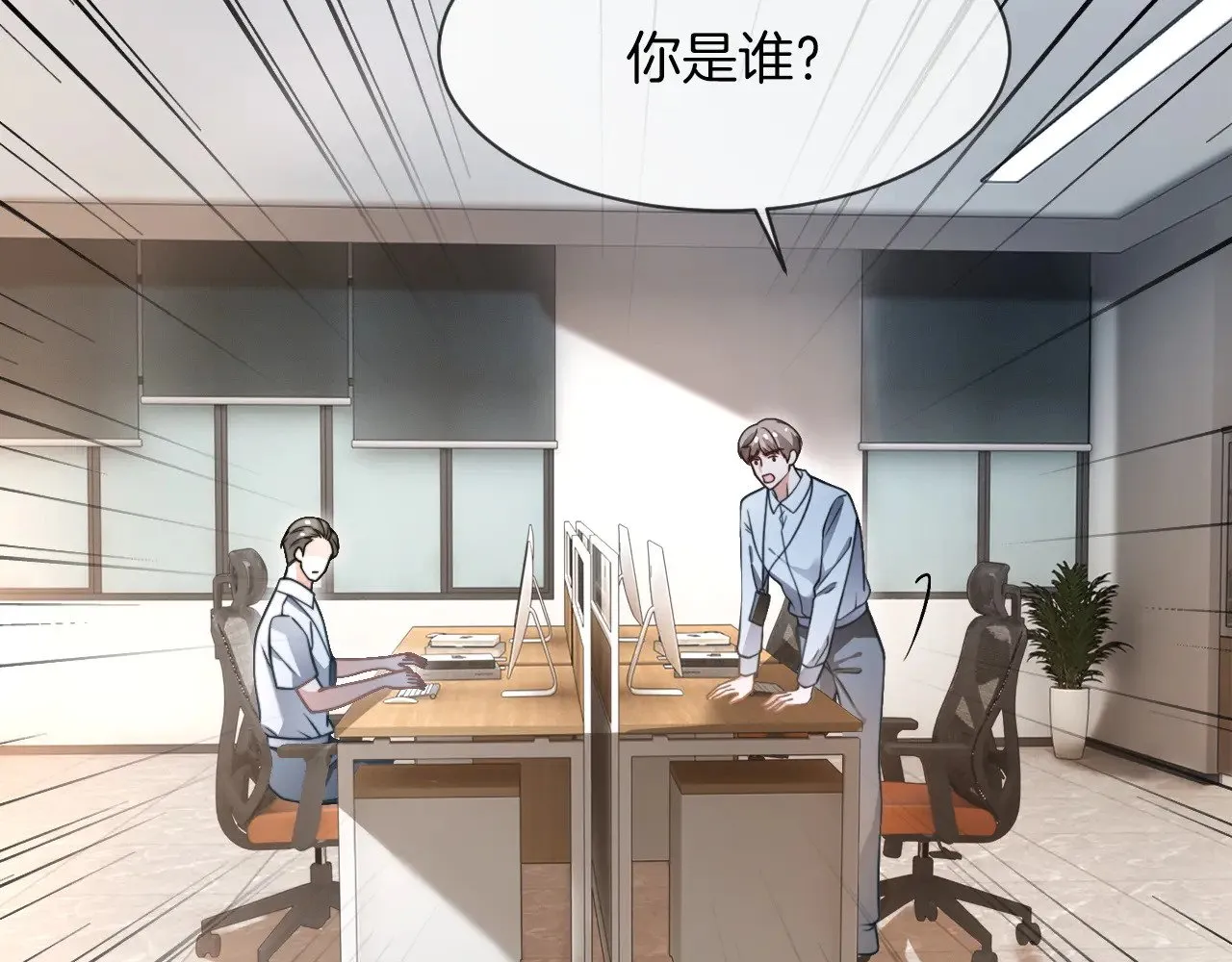 第290话 敢动我的人？54
