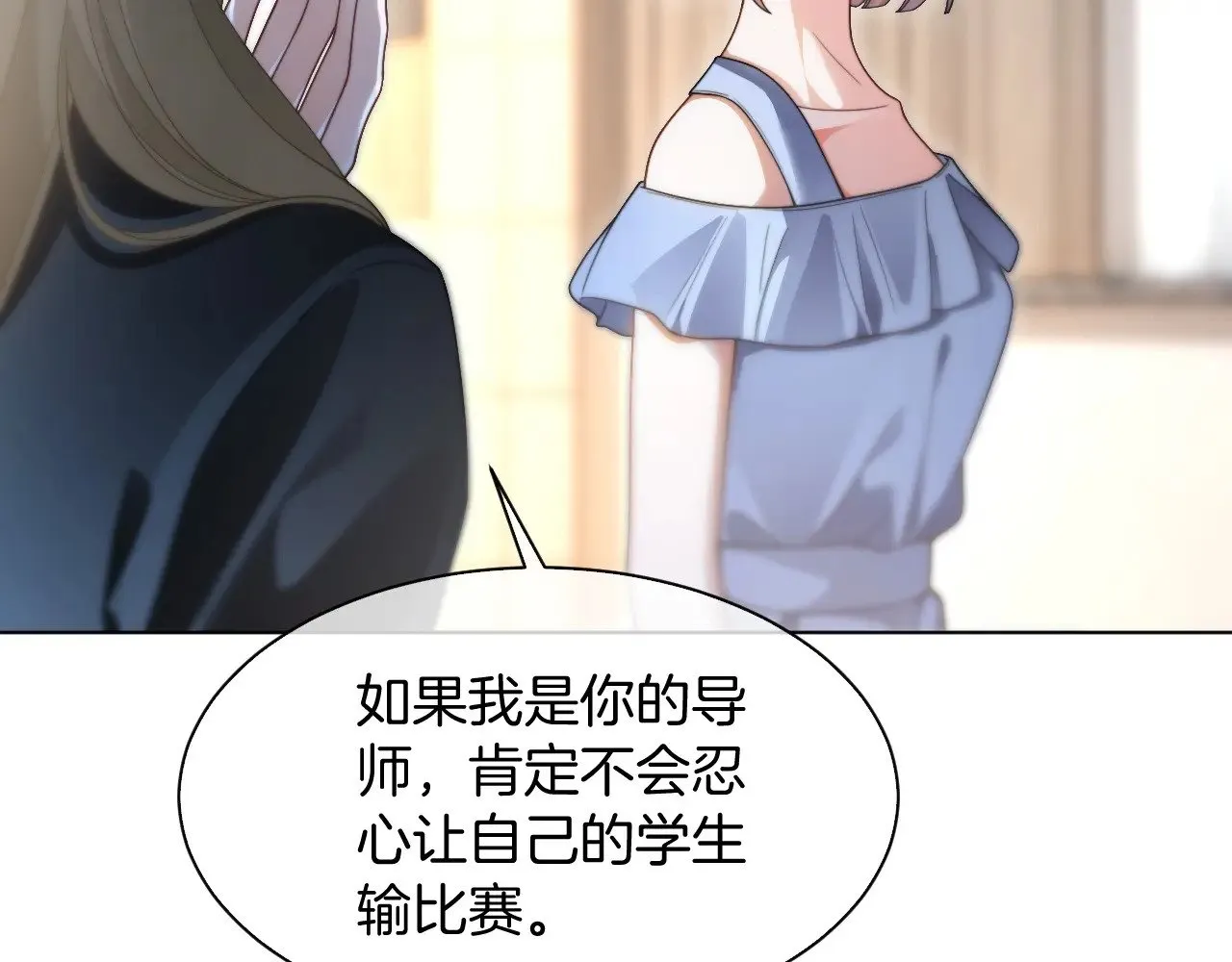 第289话 陷阱重重42