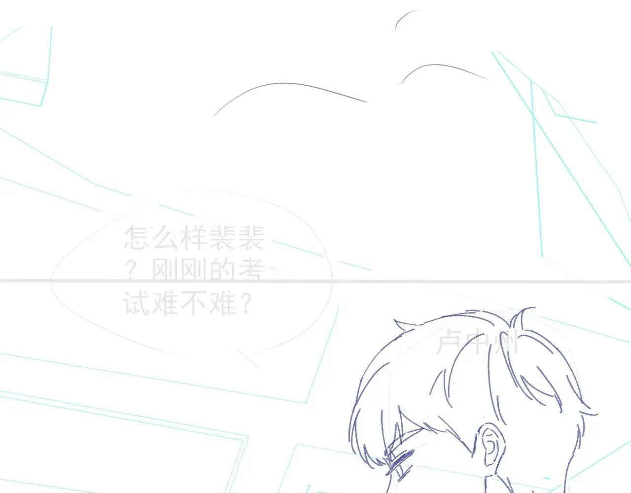 第284话 烧个祠堂玩玩104