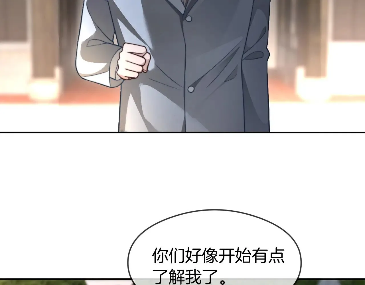 第284话 烧个祠堂玩玩78