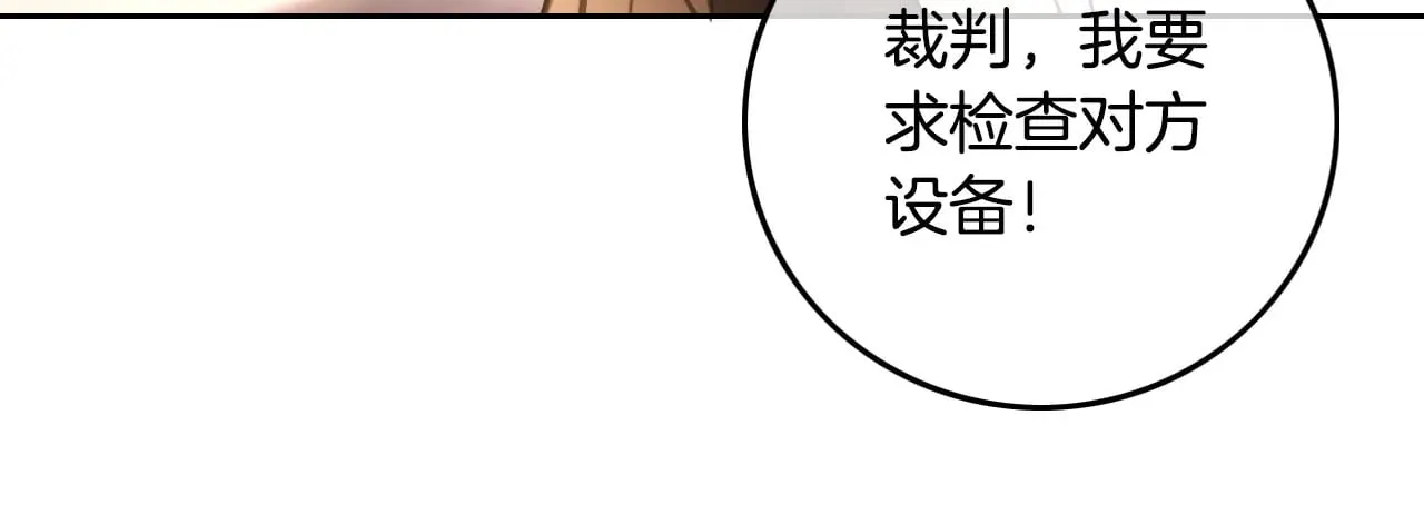 第289话 陷阱重重82