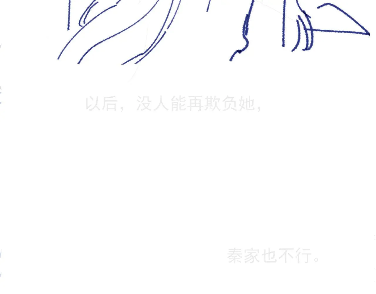 第280话 雨中相拥97