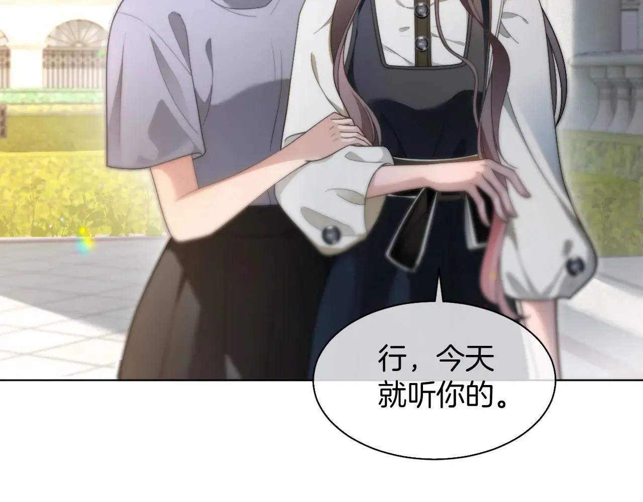 第293话 白莲大破防63