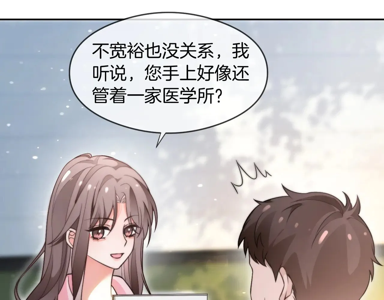 第285话 十分钟速通继承人考试34