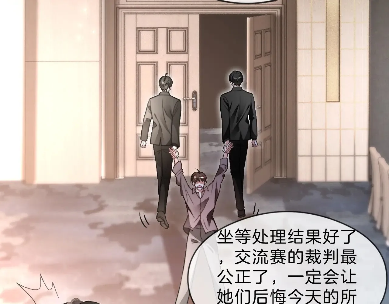 第291话 这件事，没完74