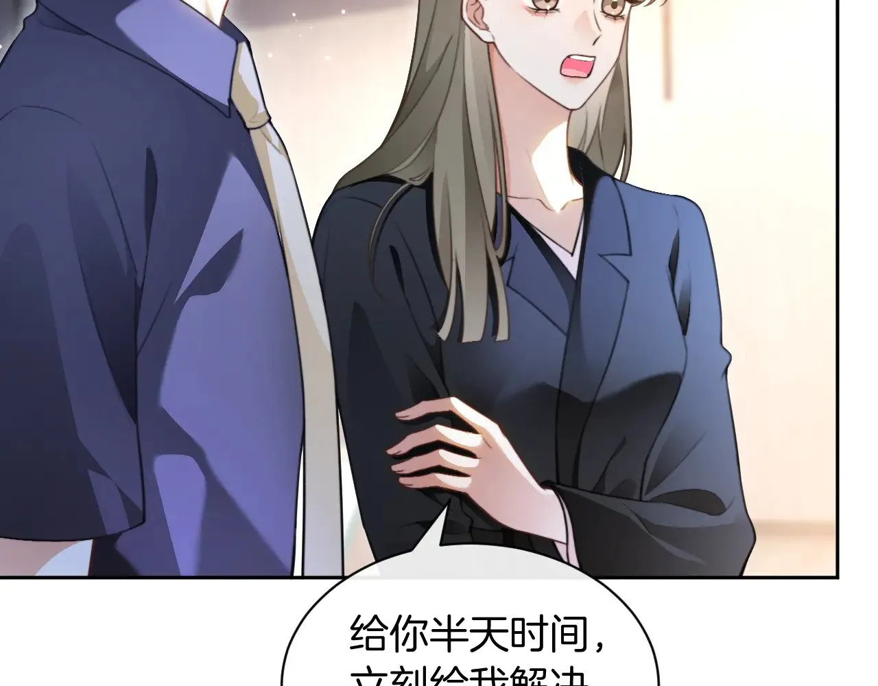 第288话 你想当我的狗？75