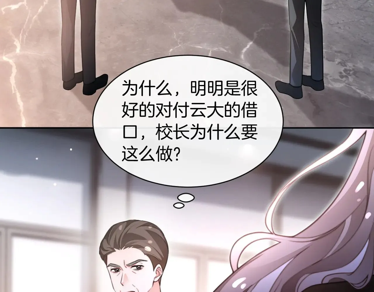 第287话 大佬降临6