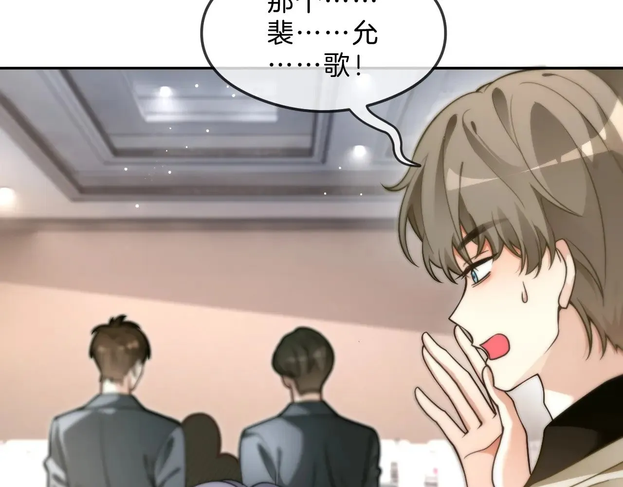 第295话 甜蜜相见61
