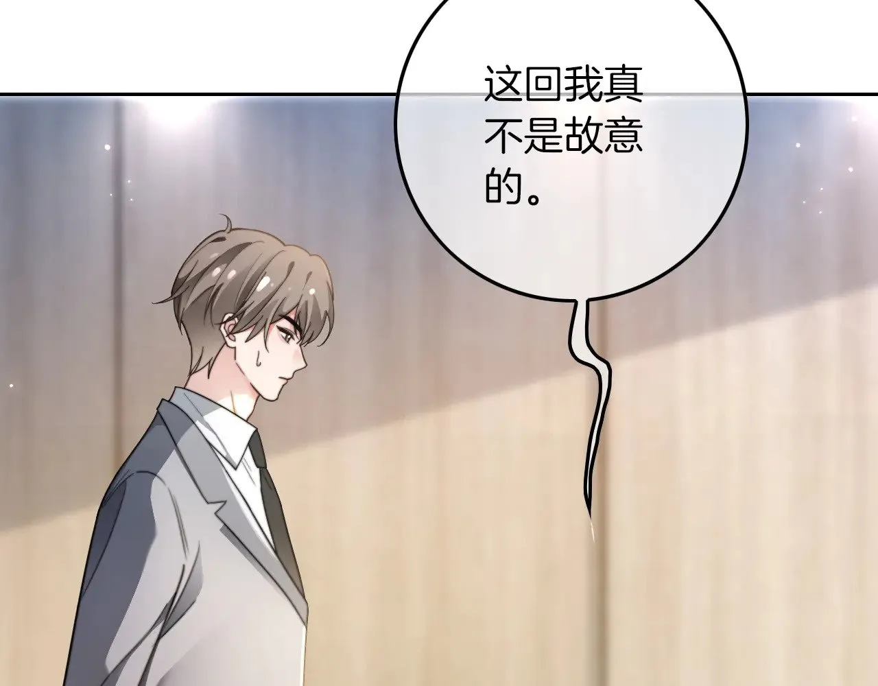 第281话 你值得拥有一切81